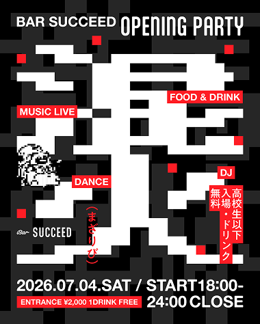 OPENING EVENT<br/>混火 -MAZARIBI-